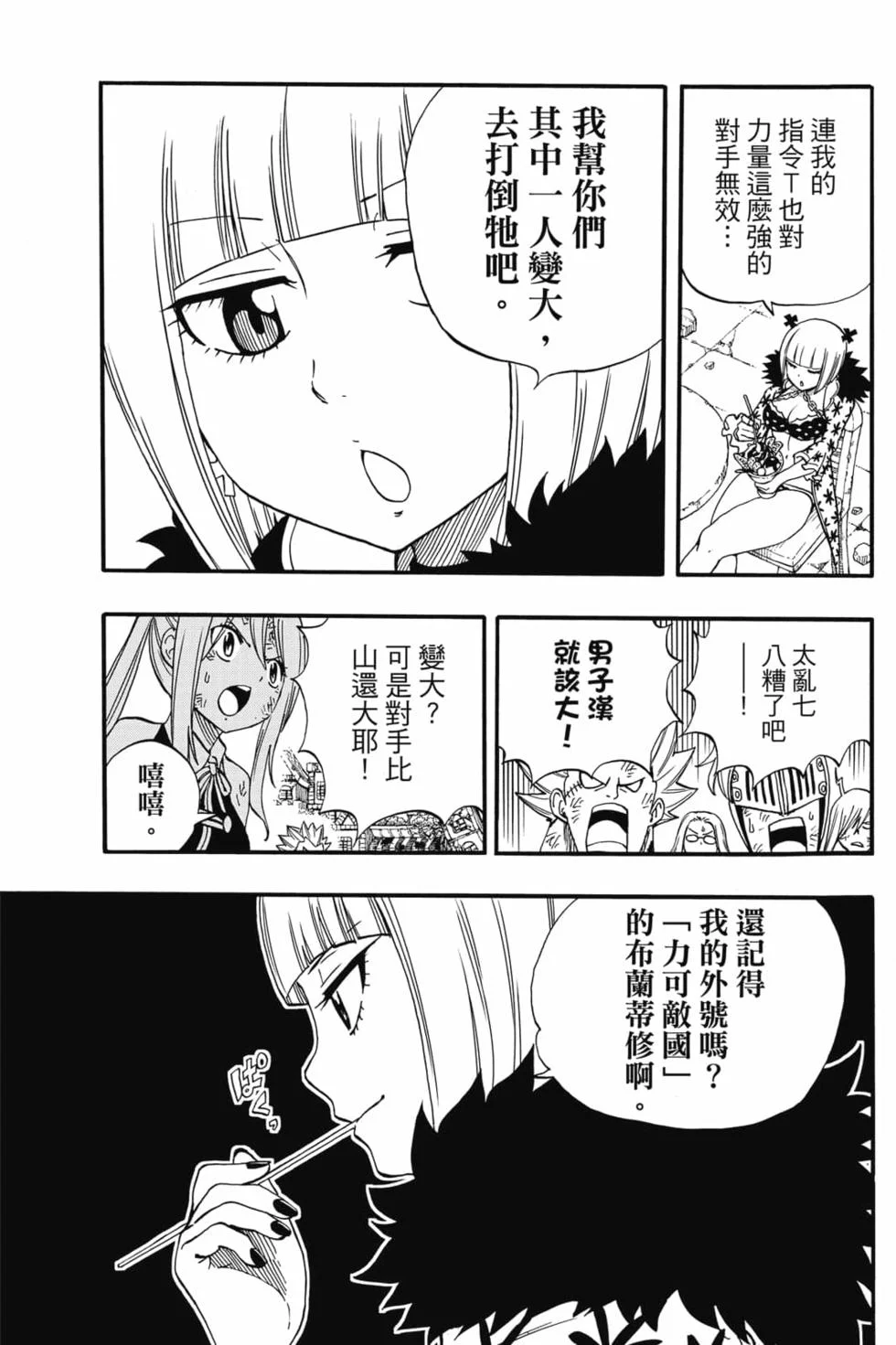 第237页
