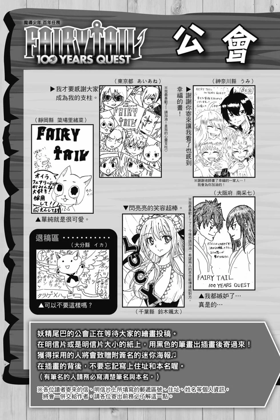 第567页