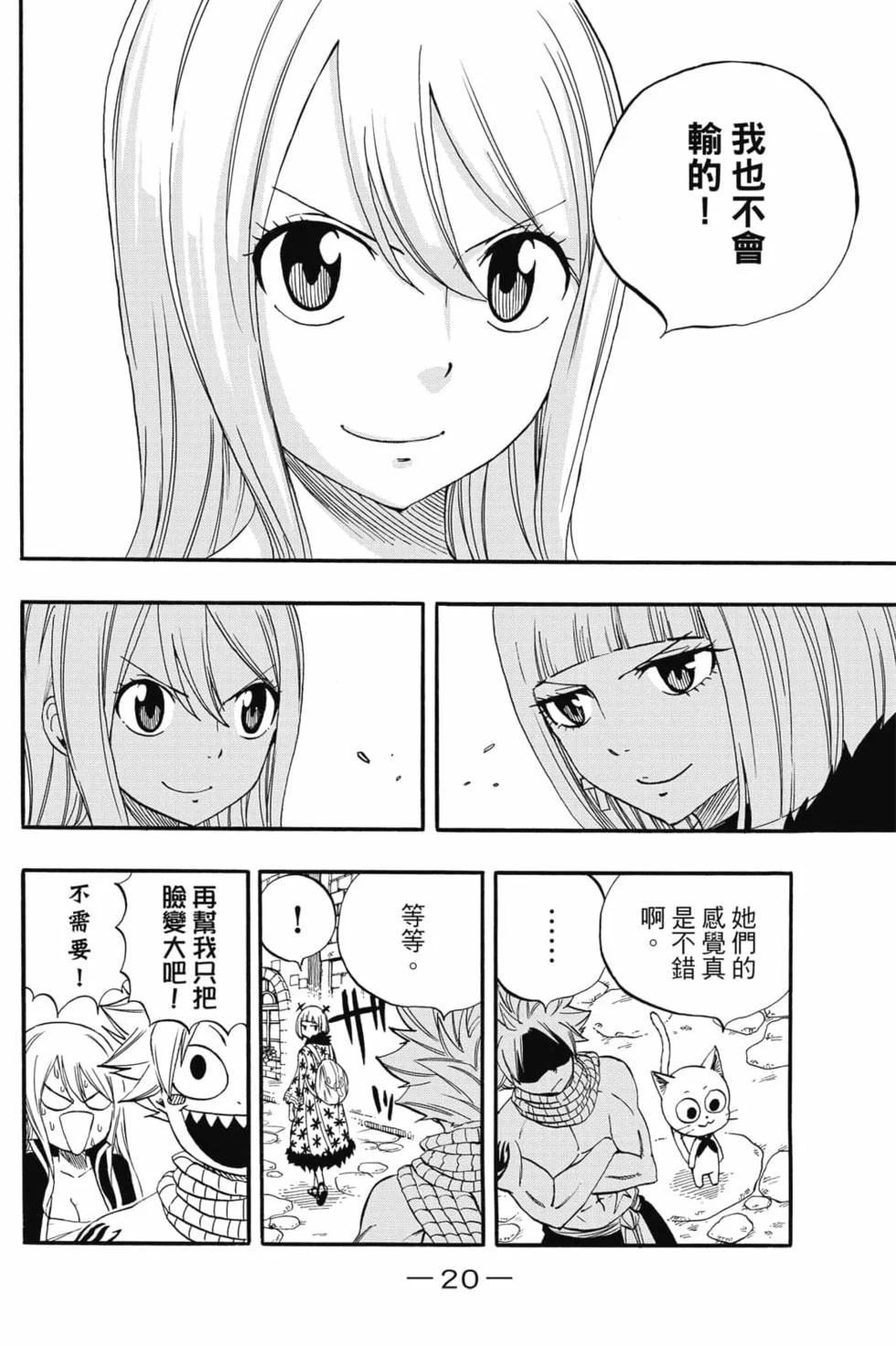第60页