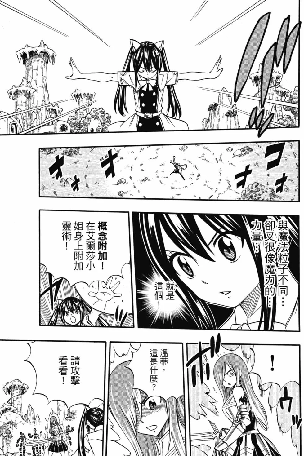 第393页