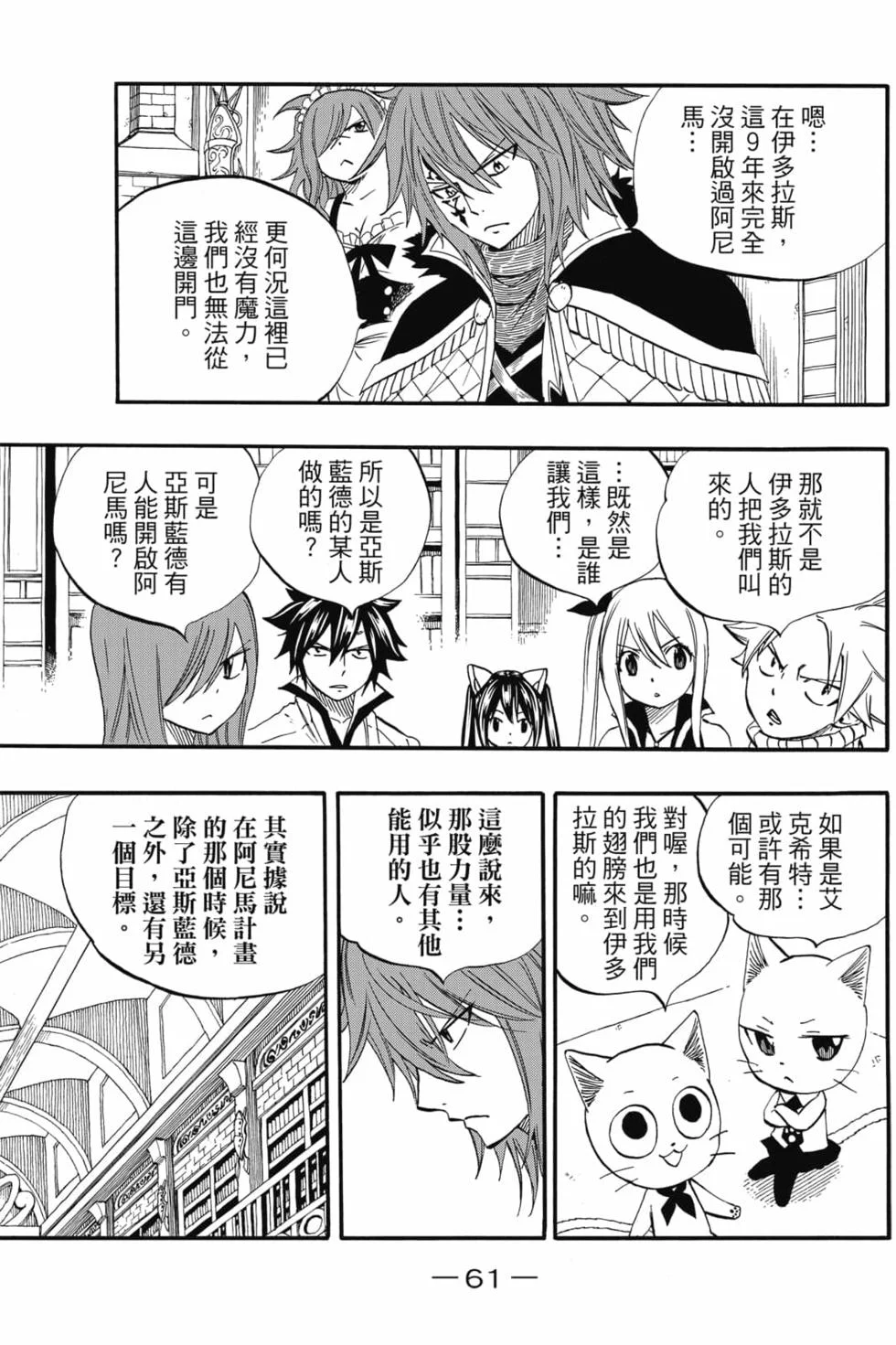 第183页