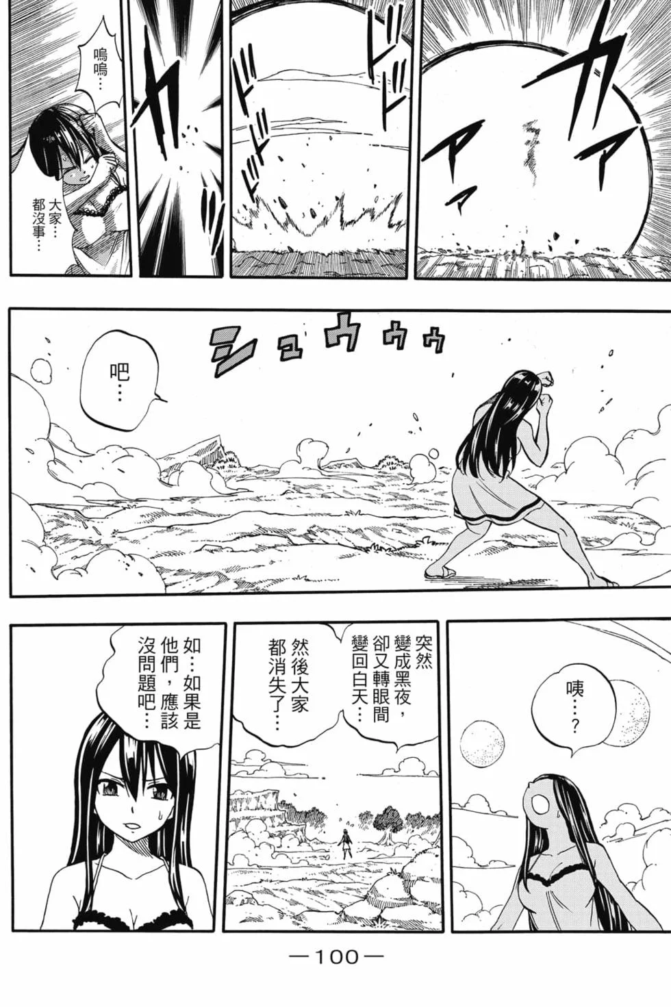 第300页