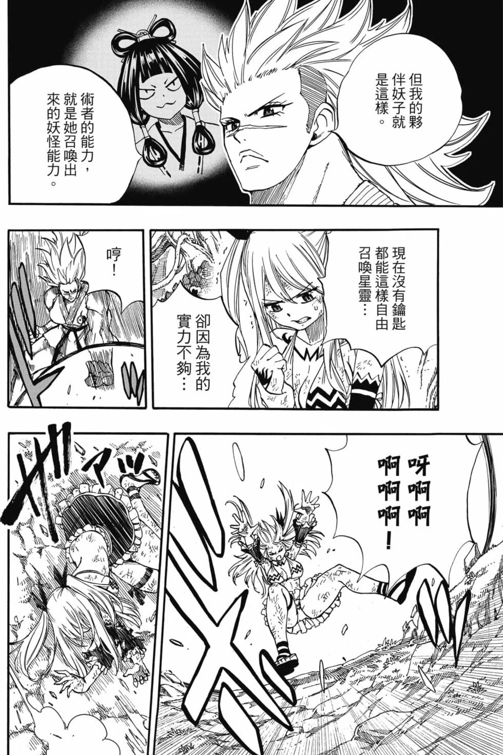 第528页