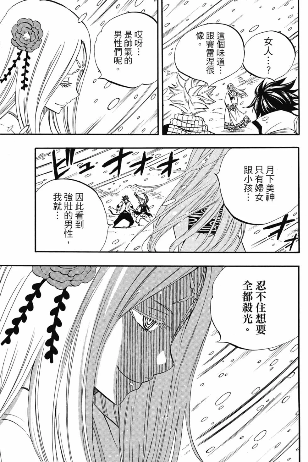 第411页