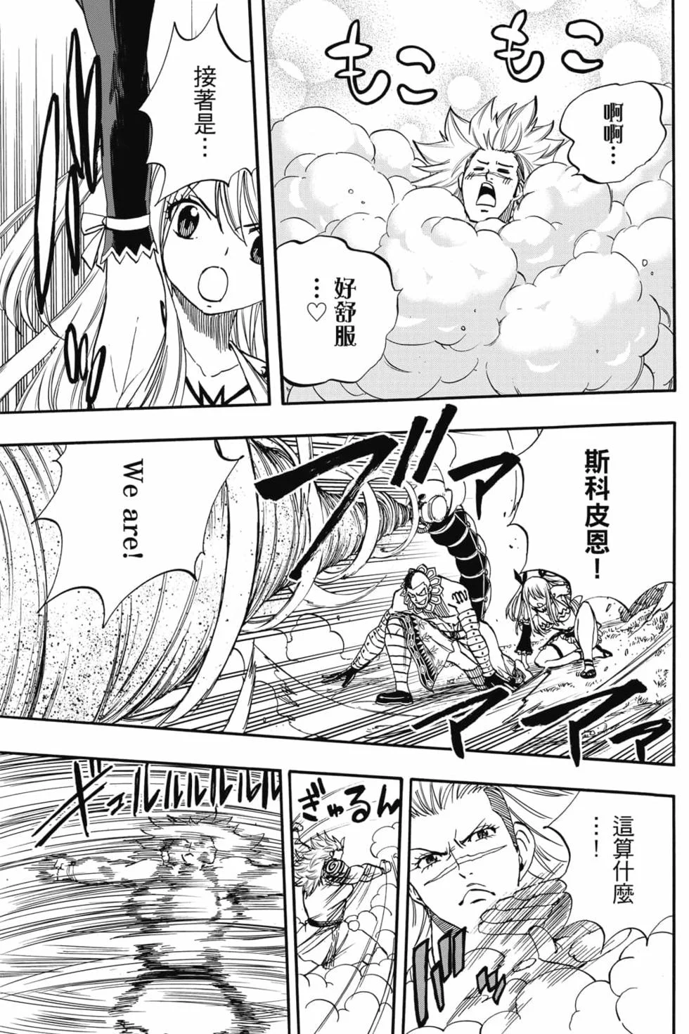第513页