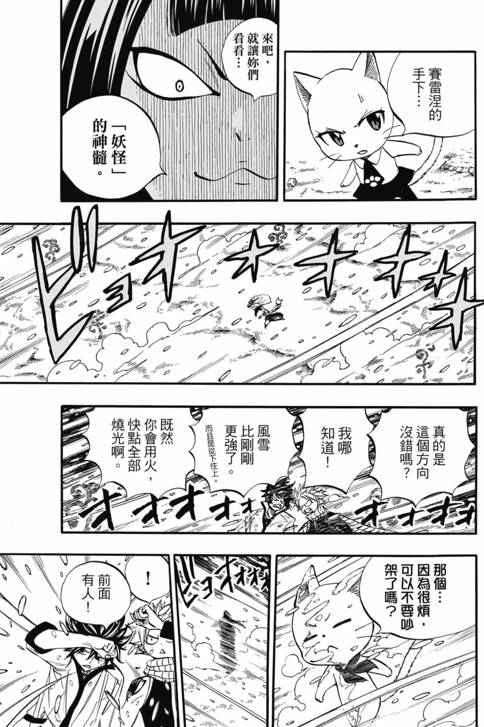 第405页