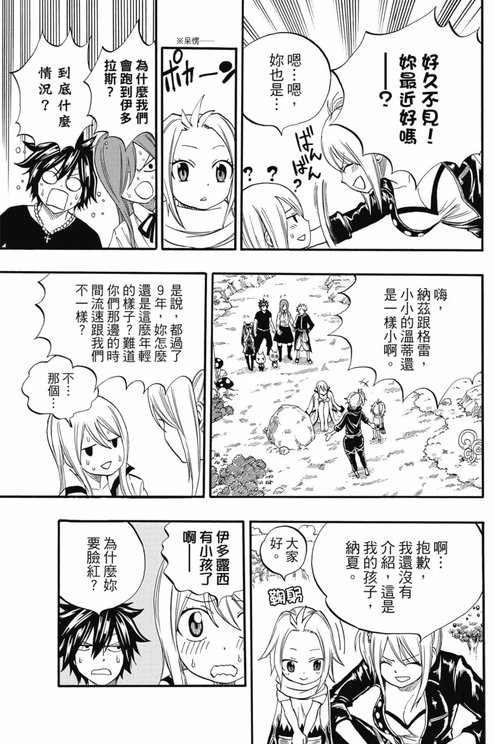 第111页
