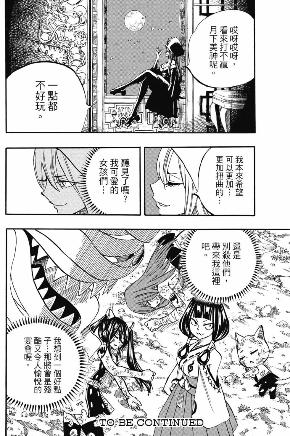 第546页