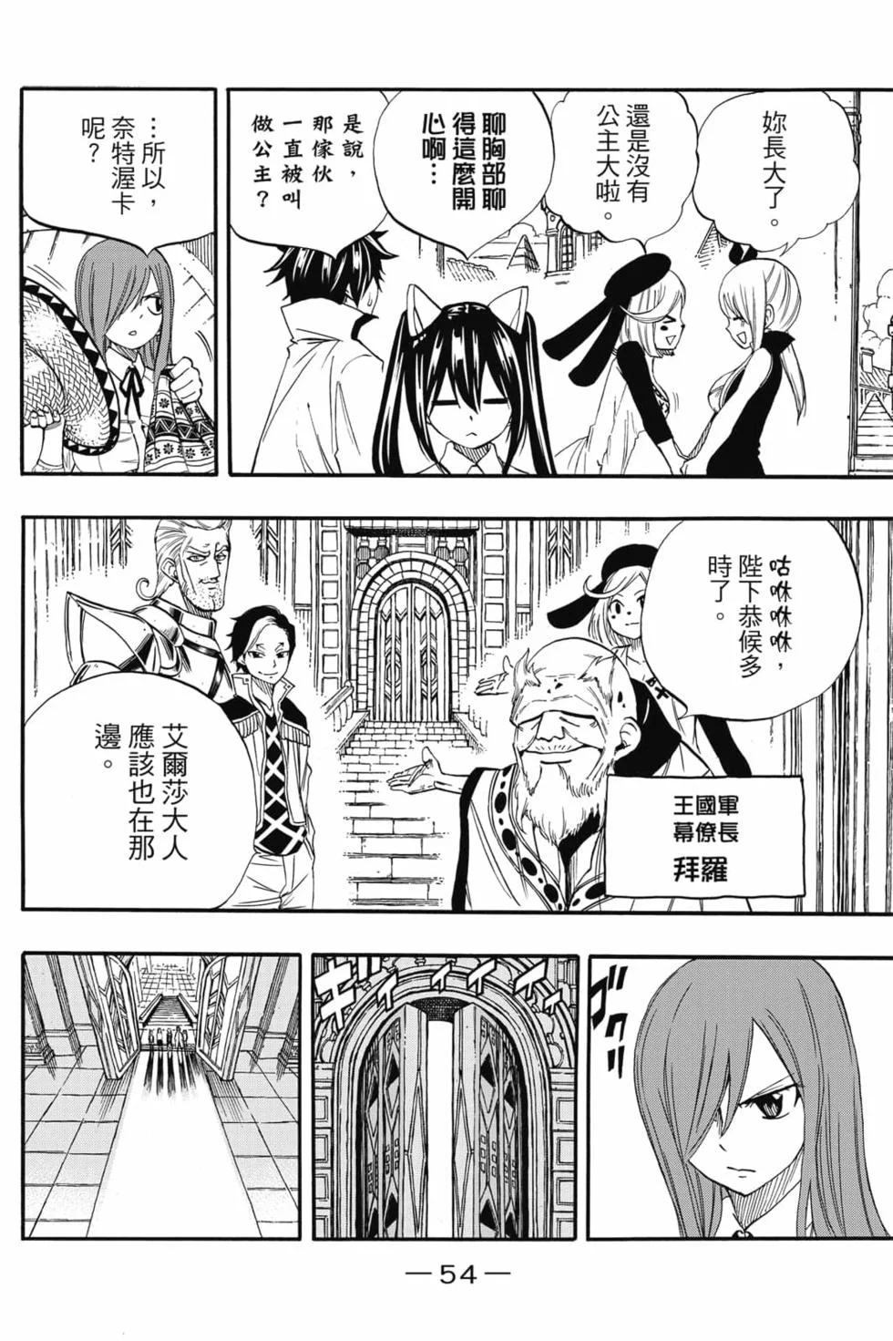 第162页