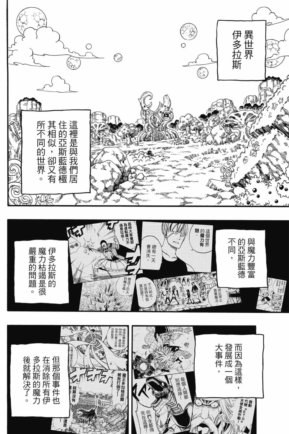 第132页