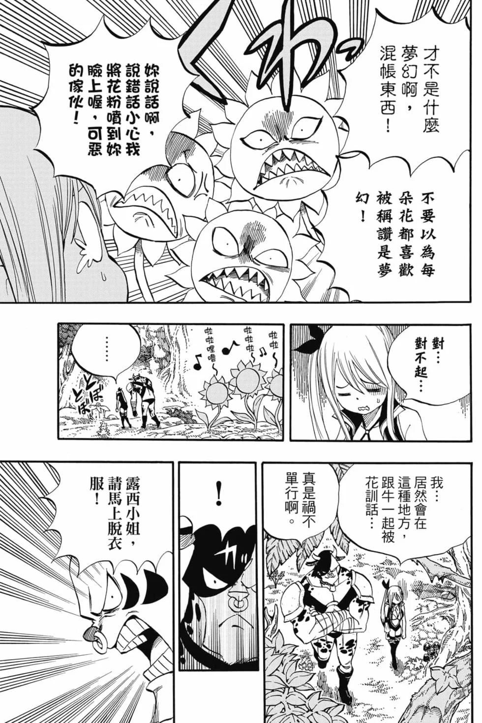 第417页