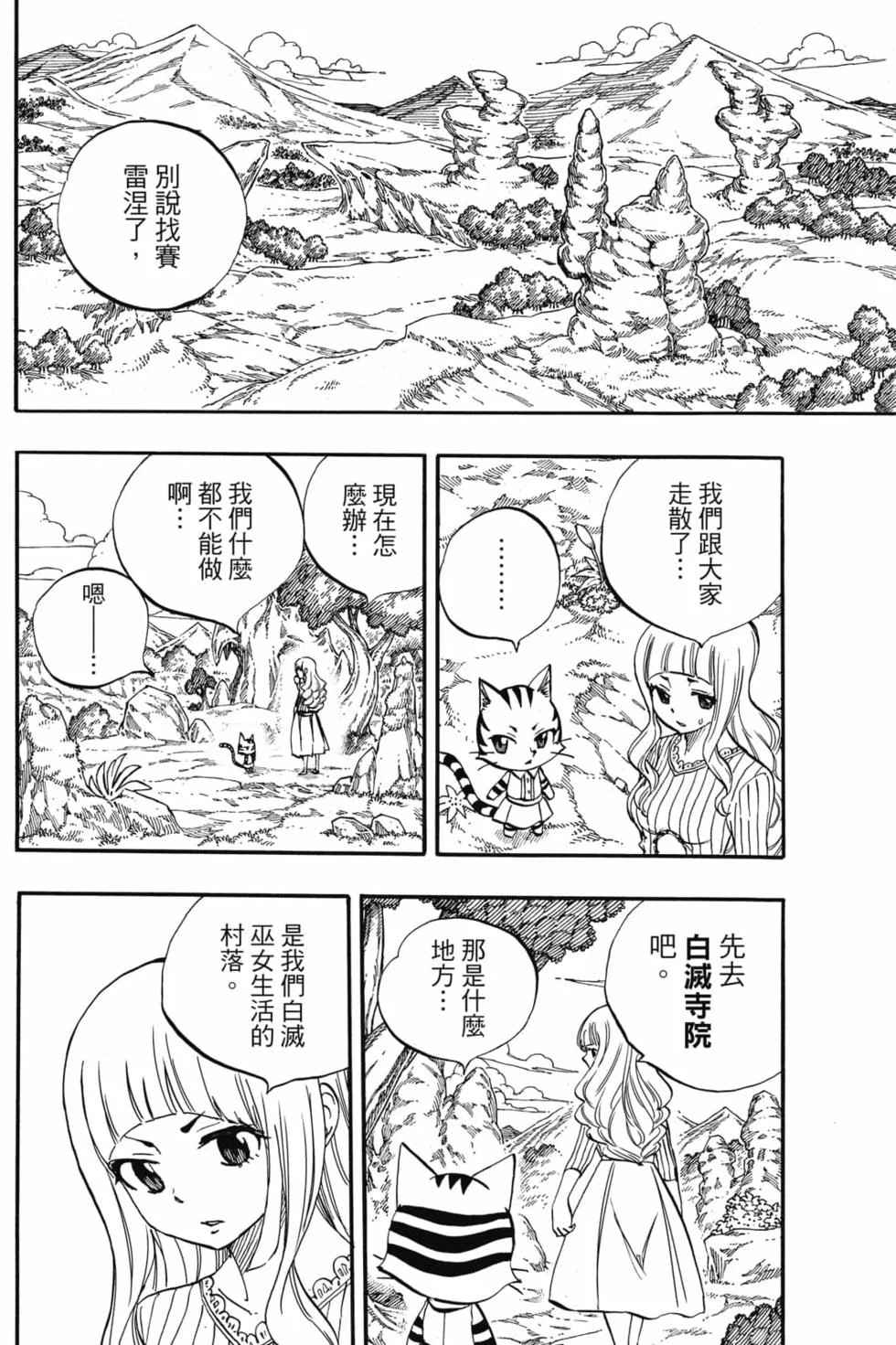 第492页