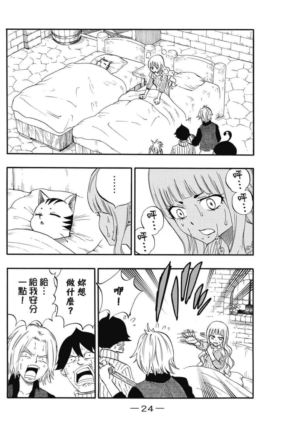 第72页