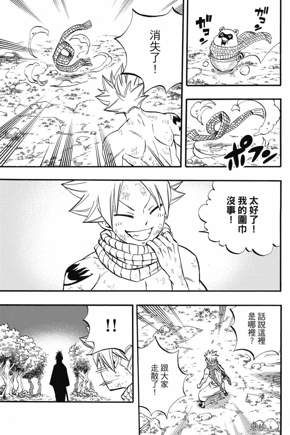第423页
