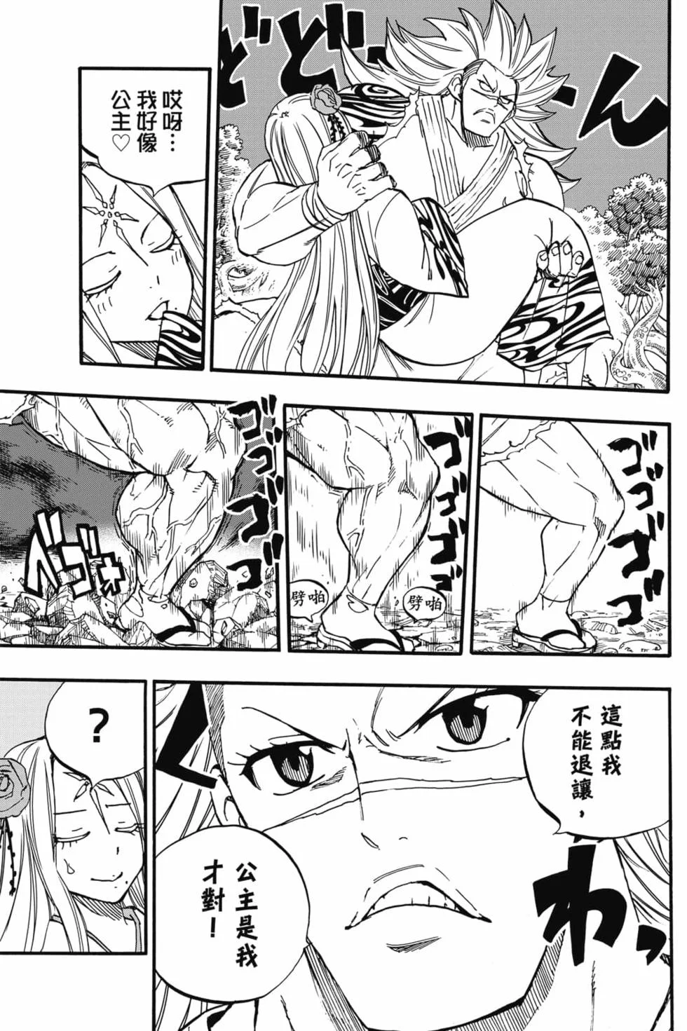 第531页