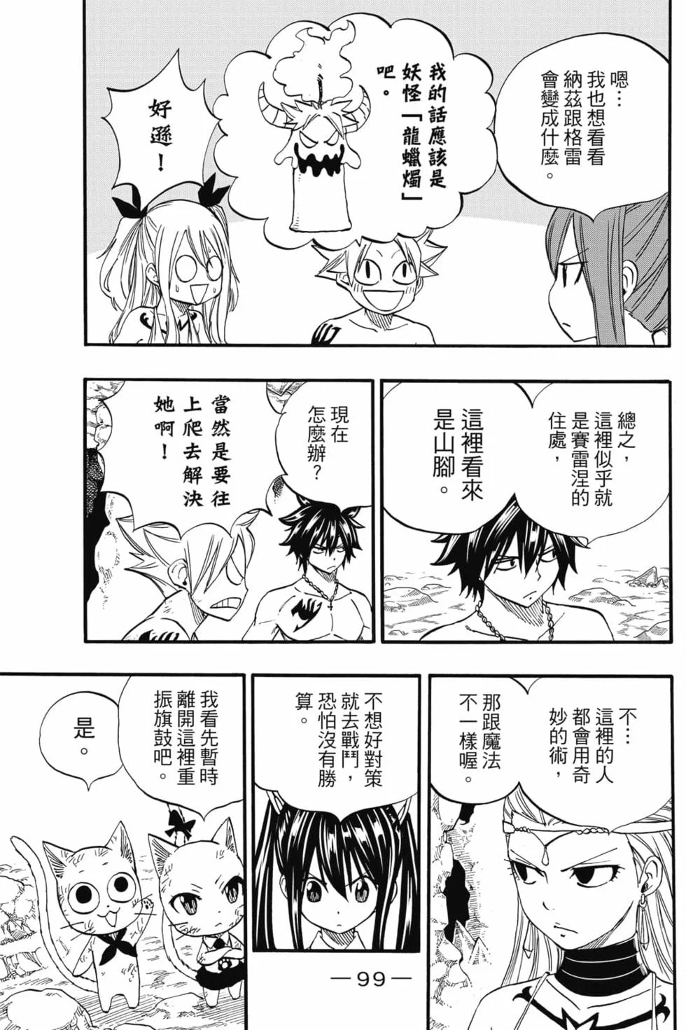 第297页