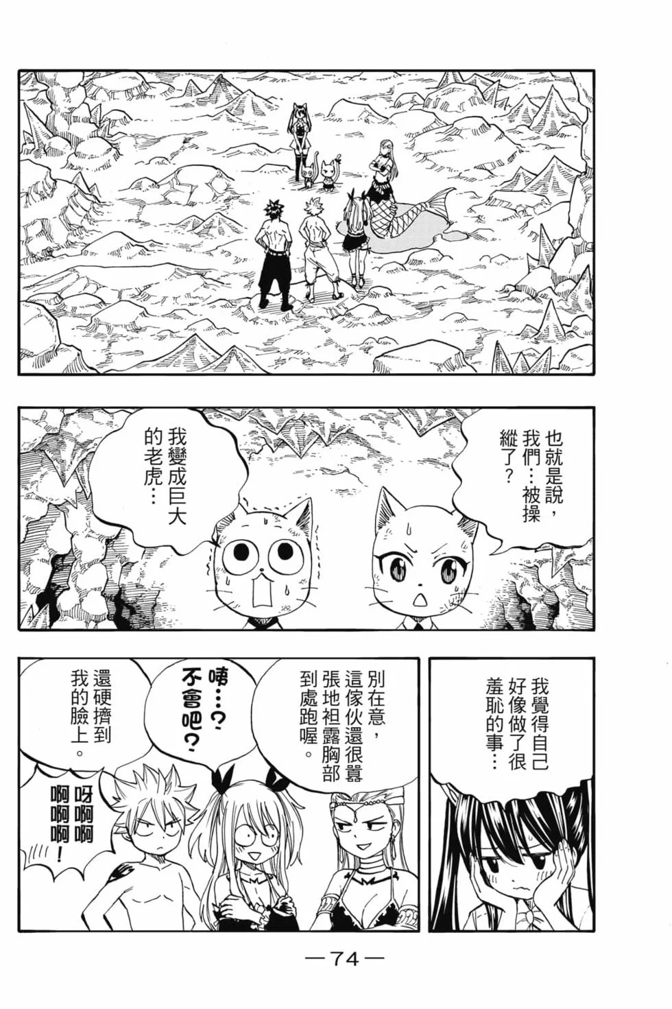 第222页