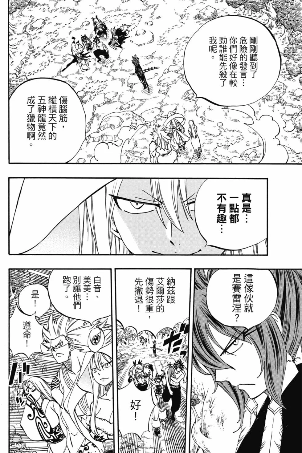 第480页