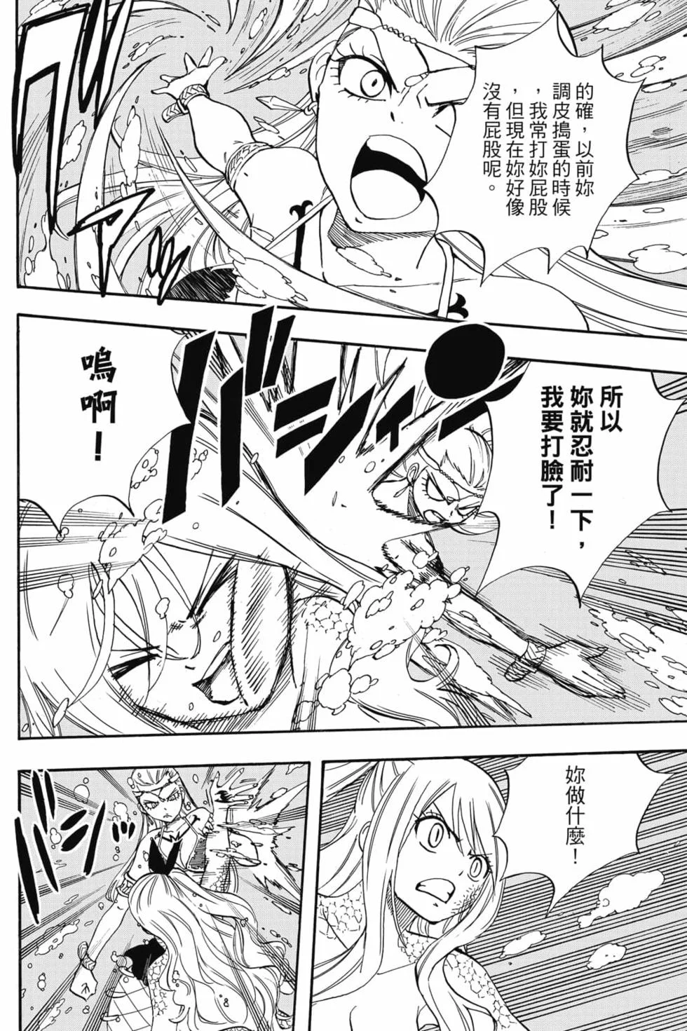第144页