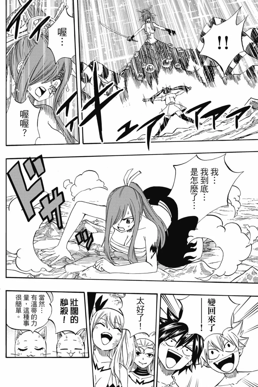 第234页