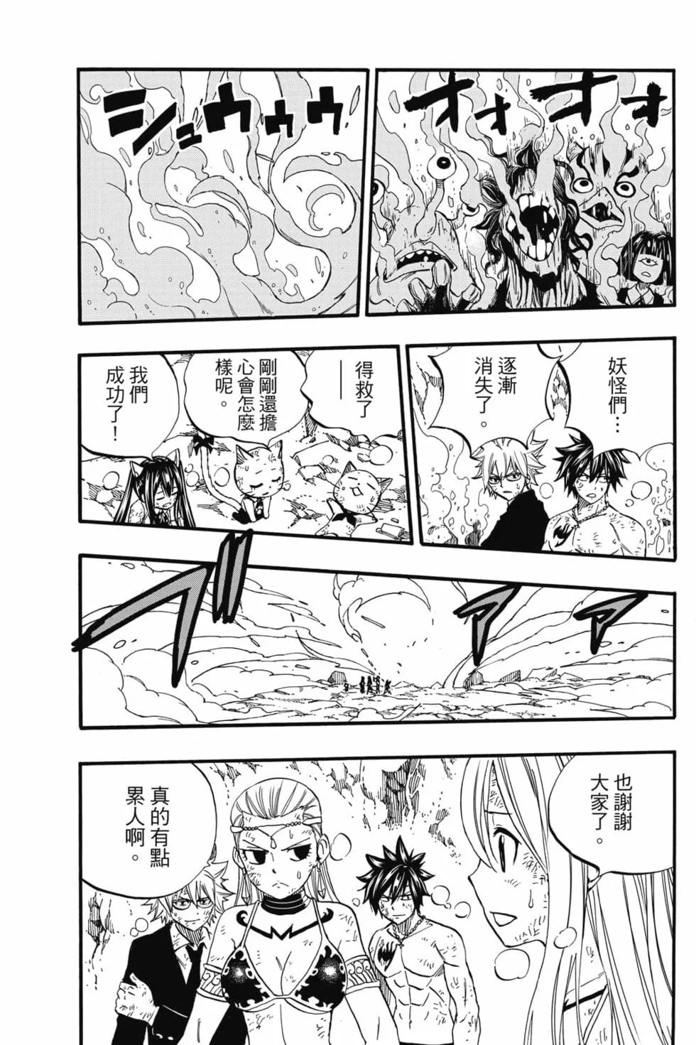 第417页
