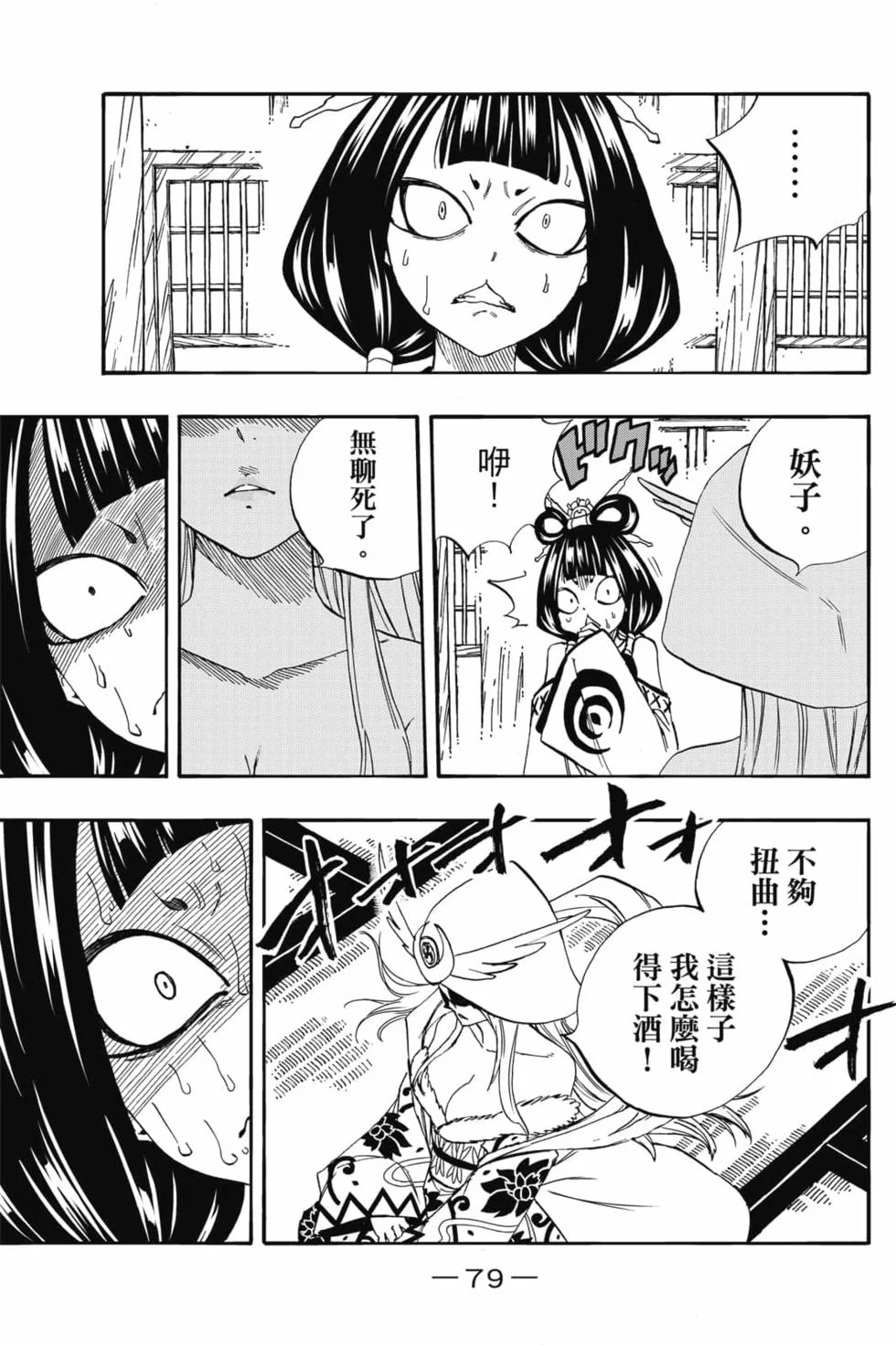 第237页