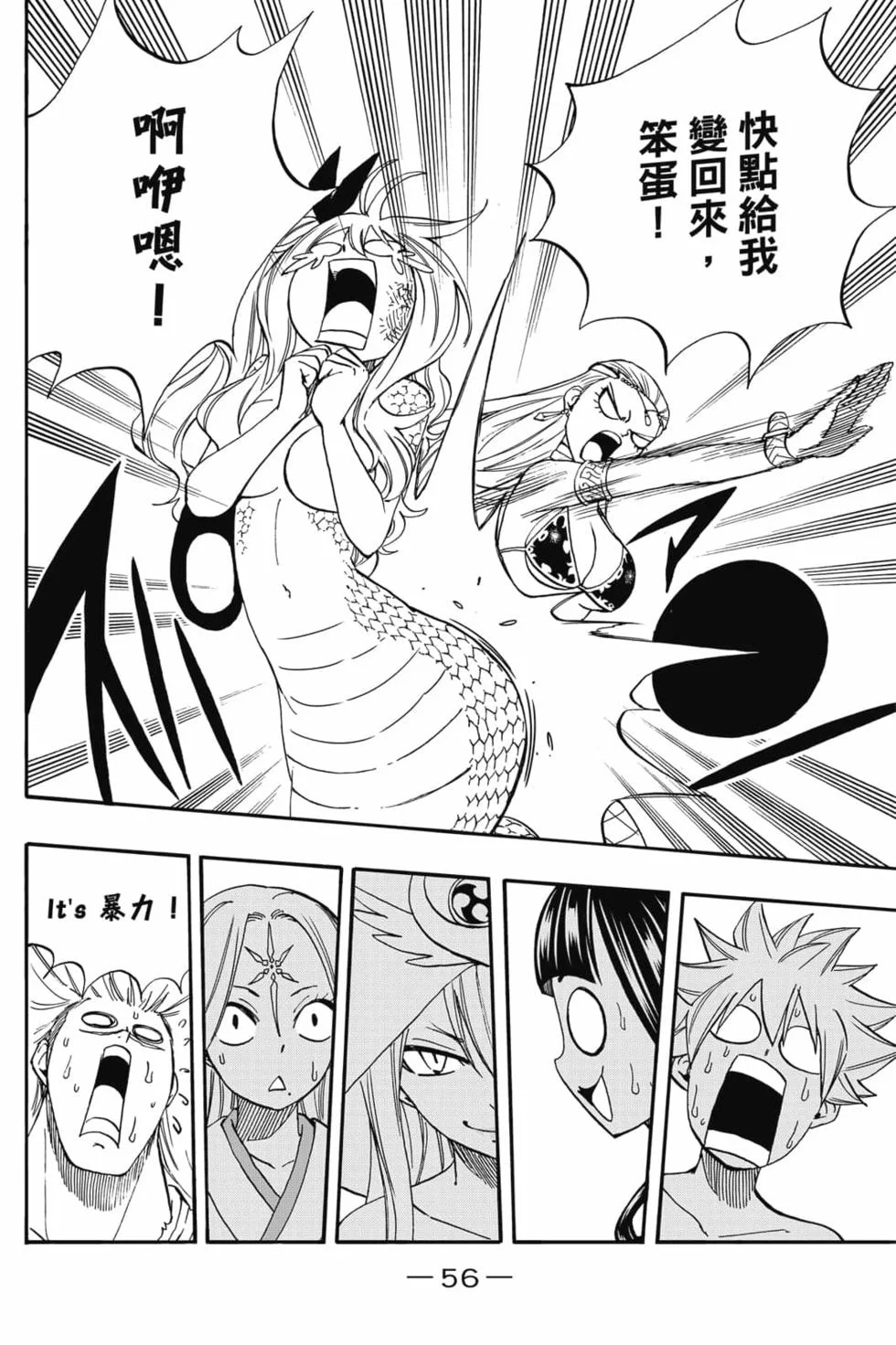 第168页