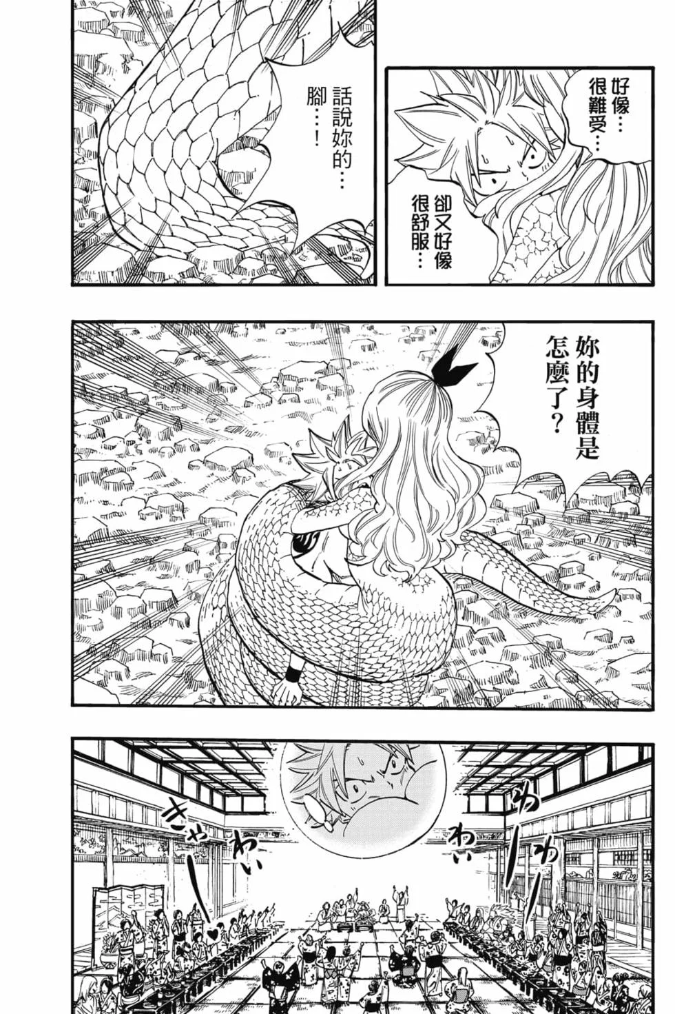 第75页