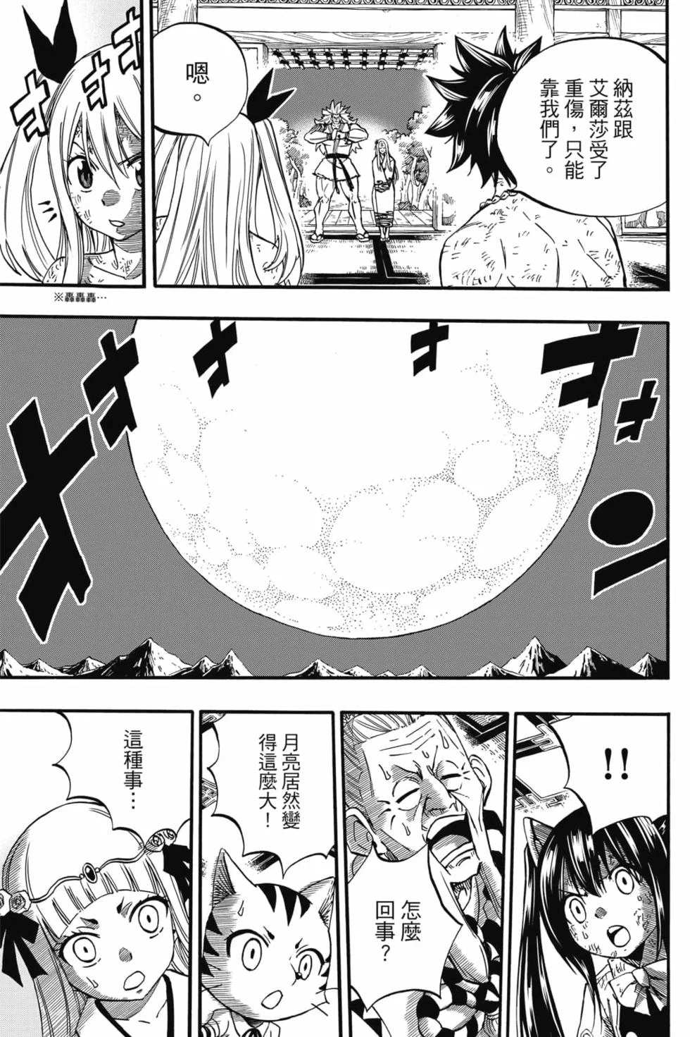 第543页