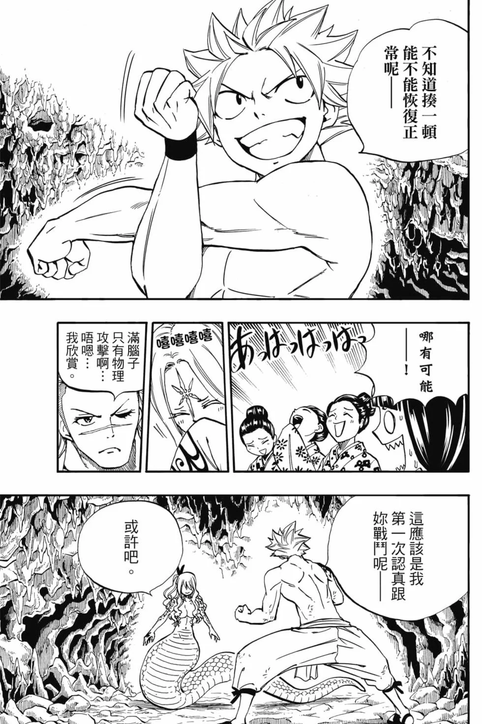 第87页