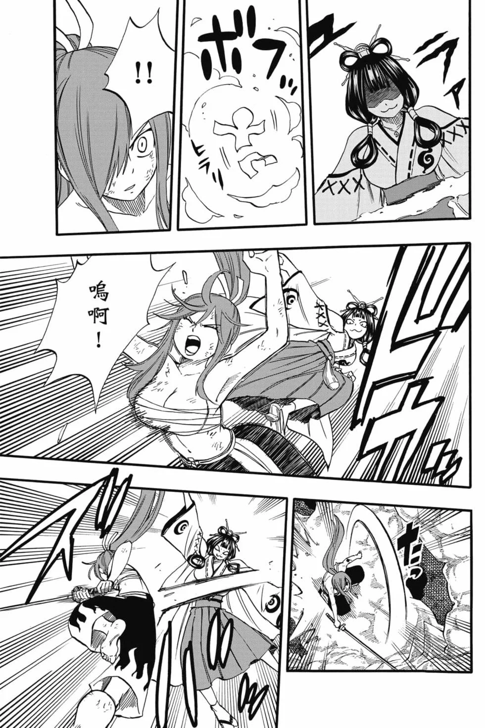 第357页