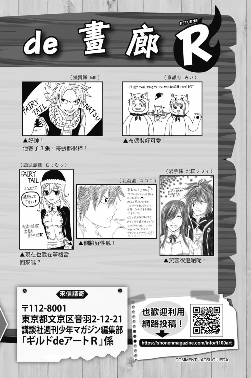 第564页