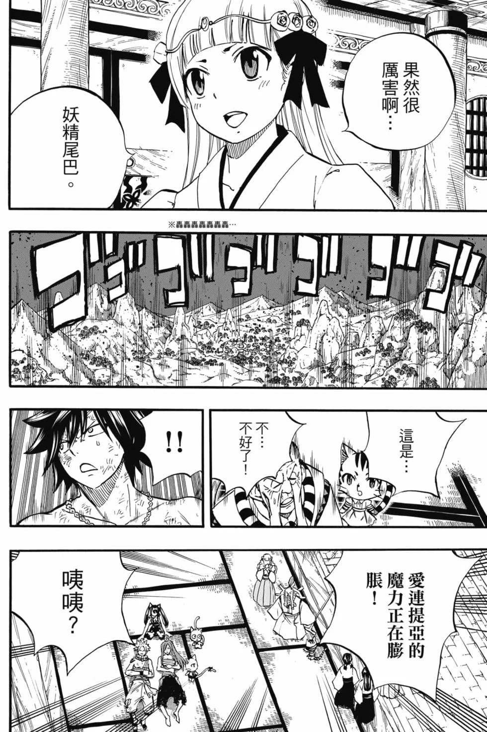 第216页