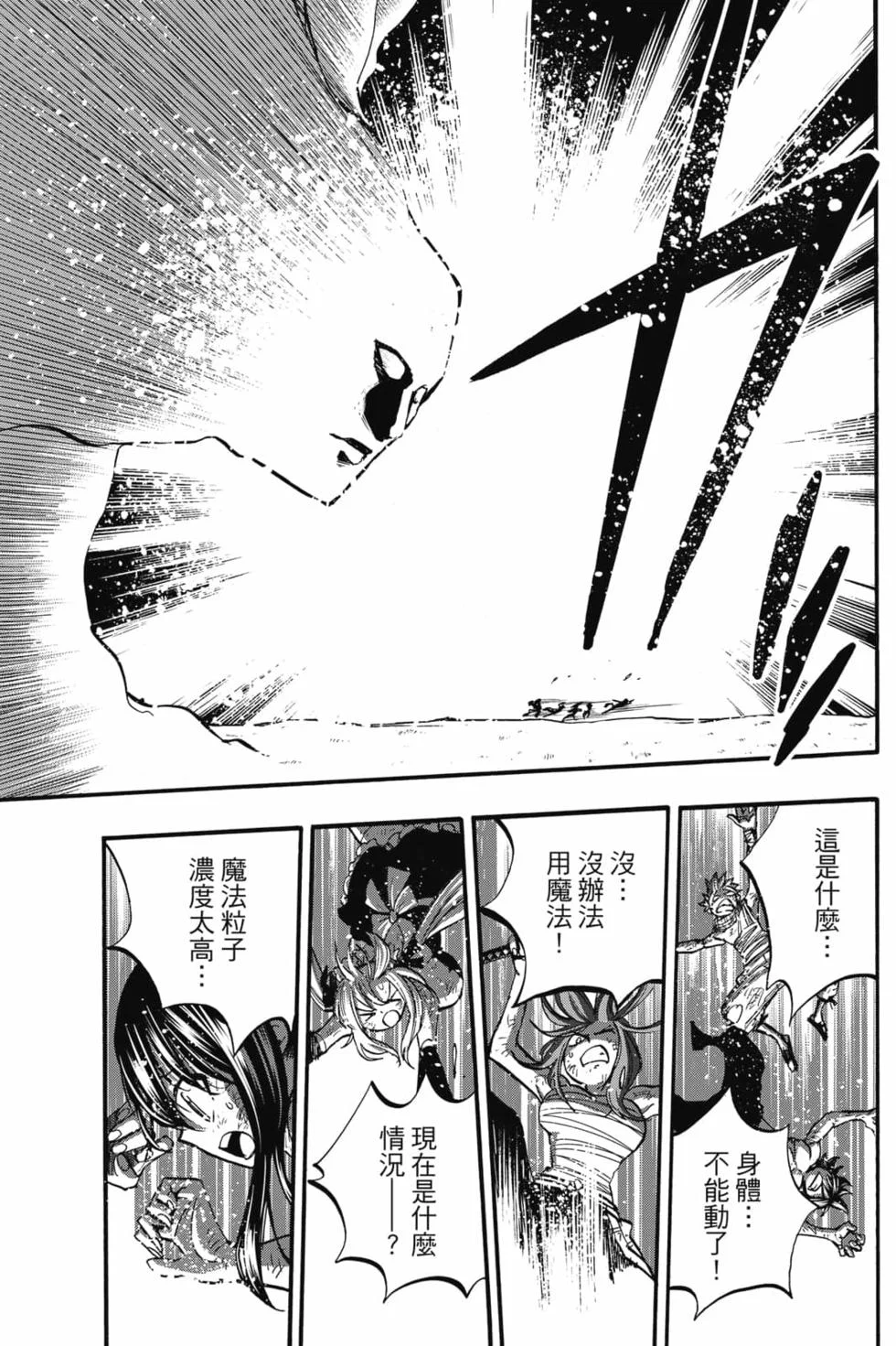 第399页