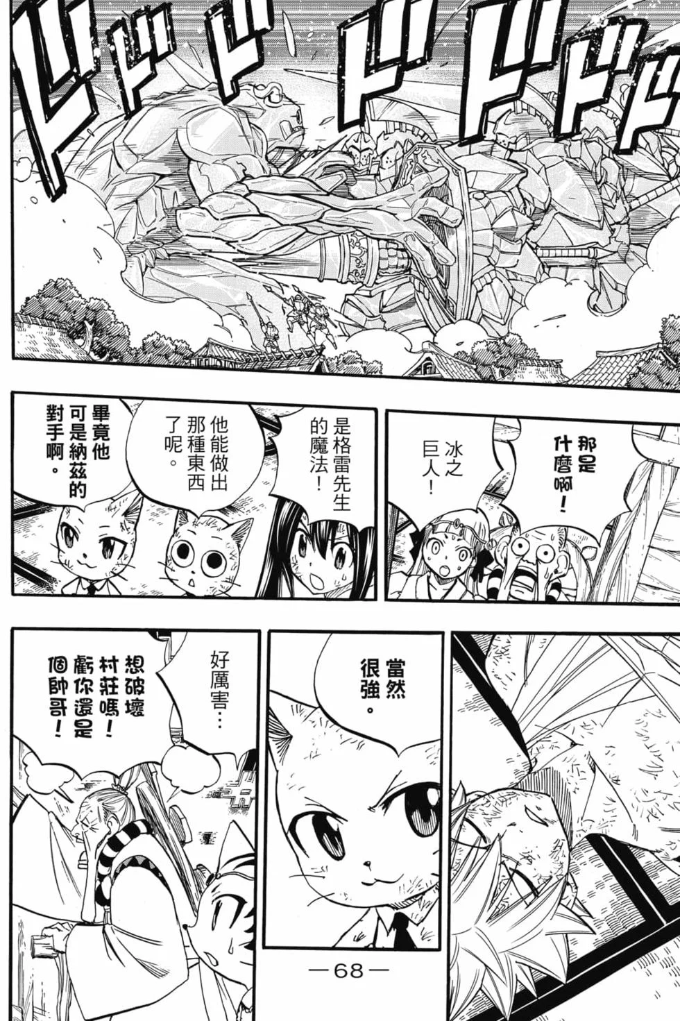 第204页