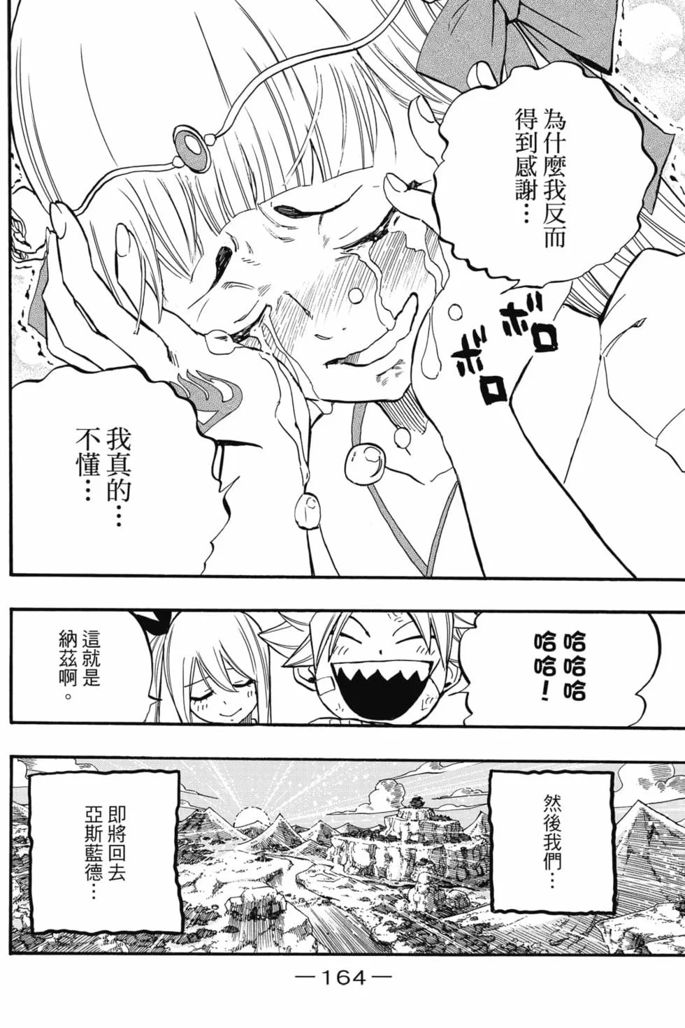 第492页