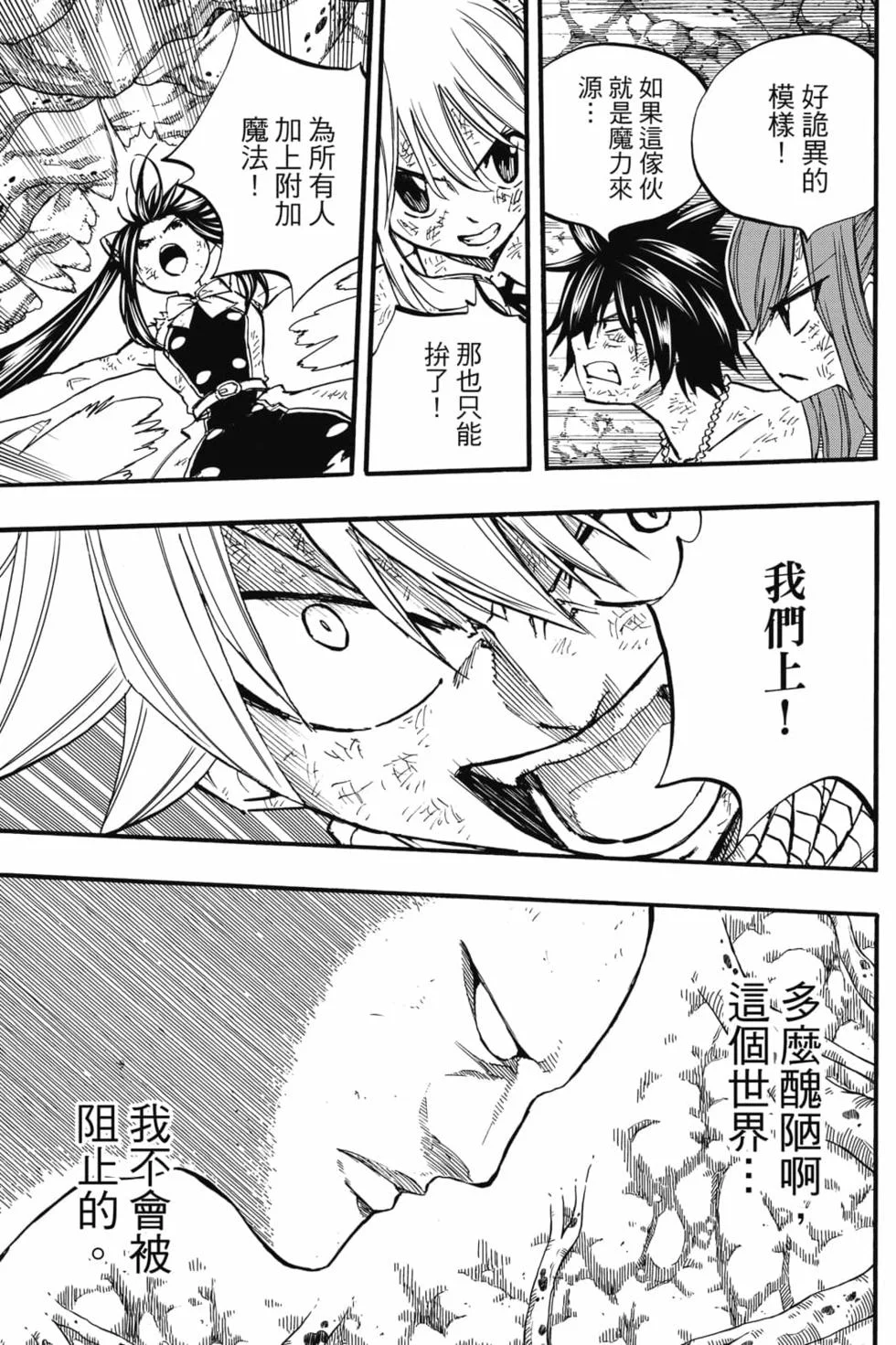第387页