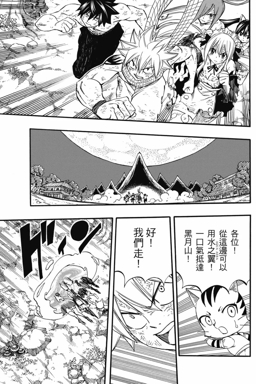 第261页