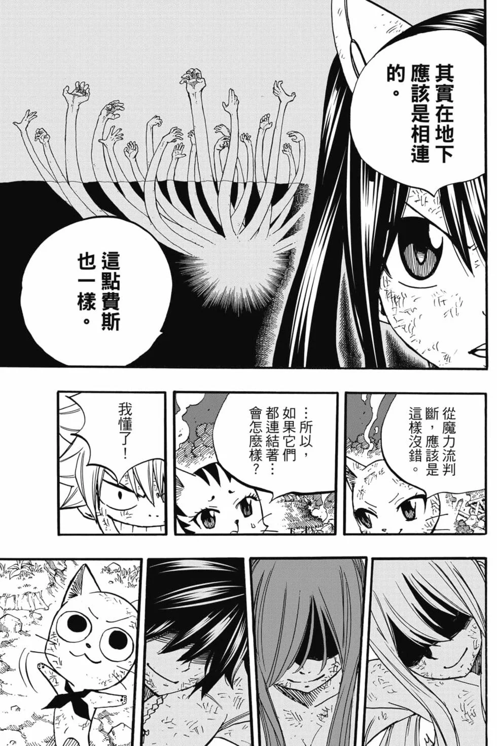 第333页