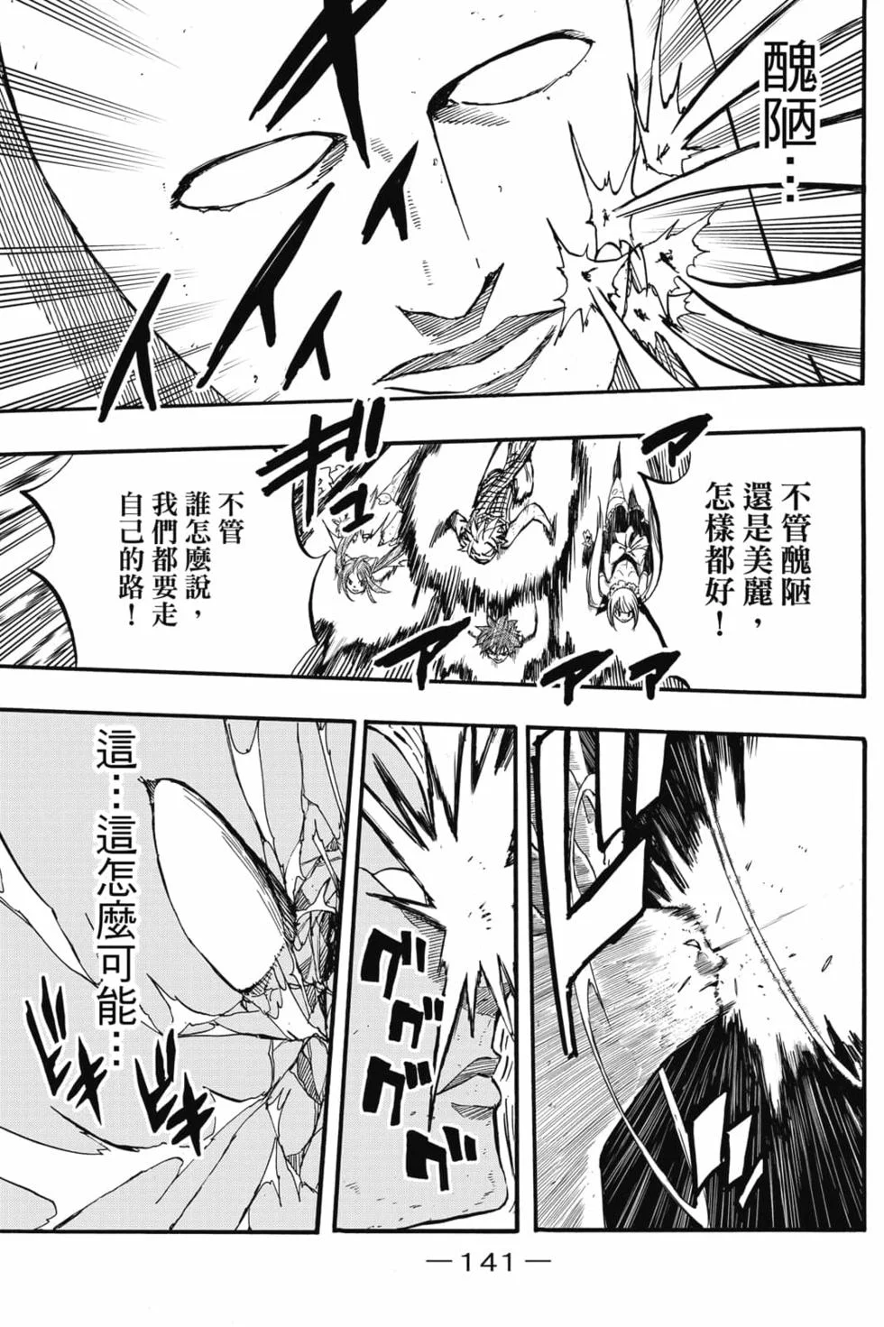 第423页