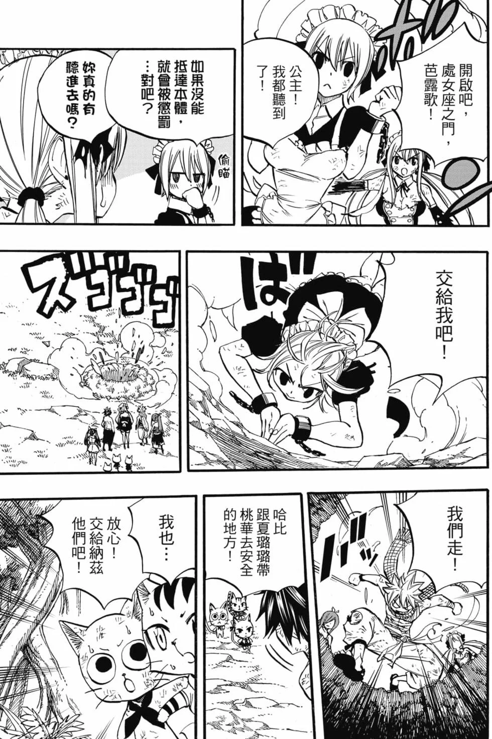 第339页