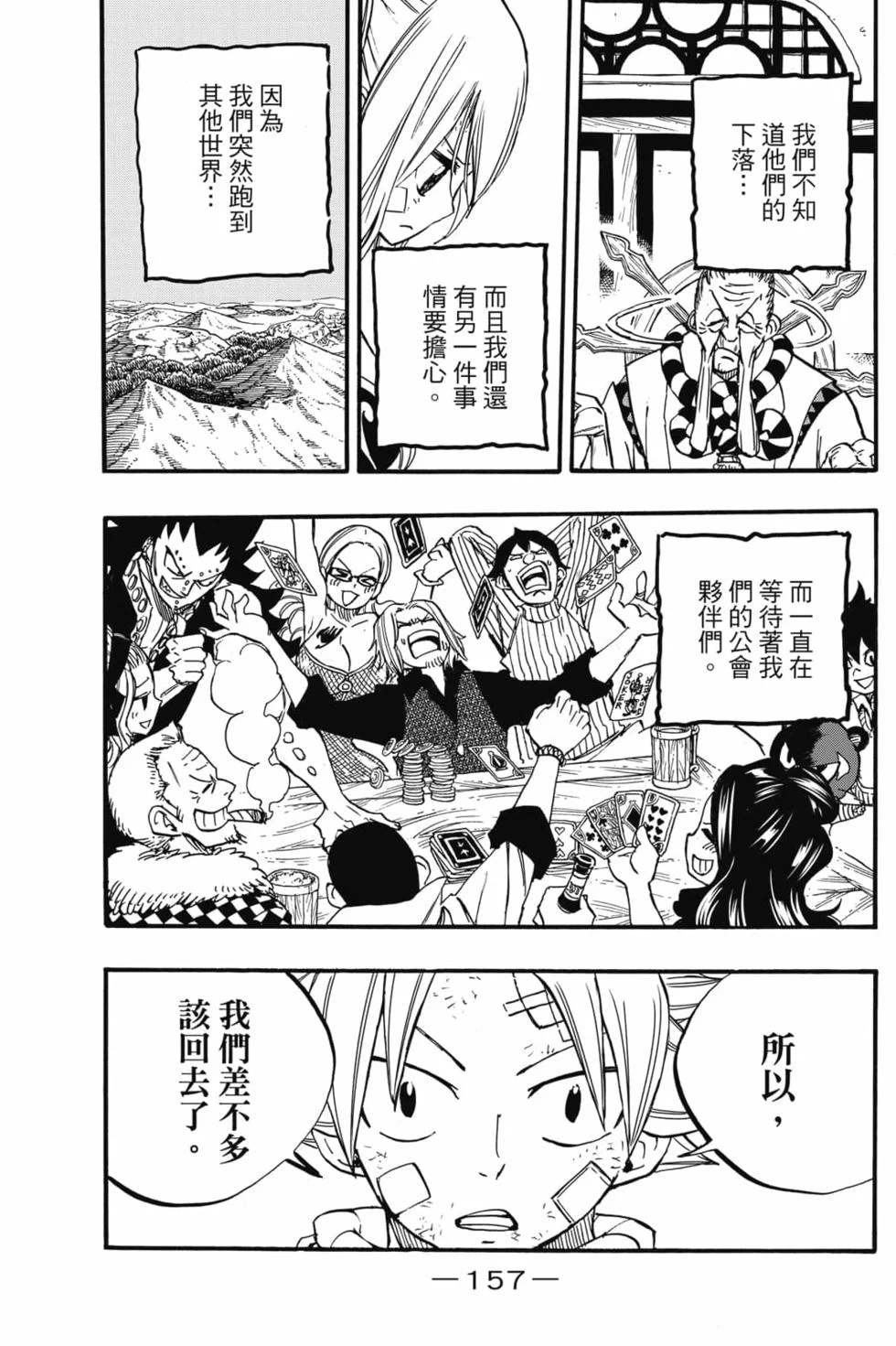 第471页
