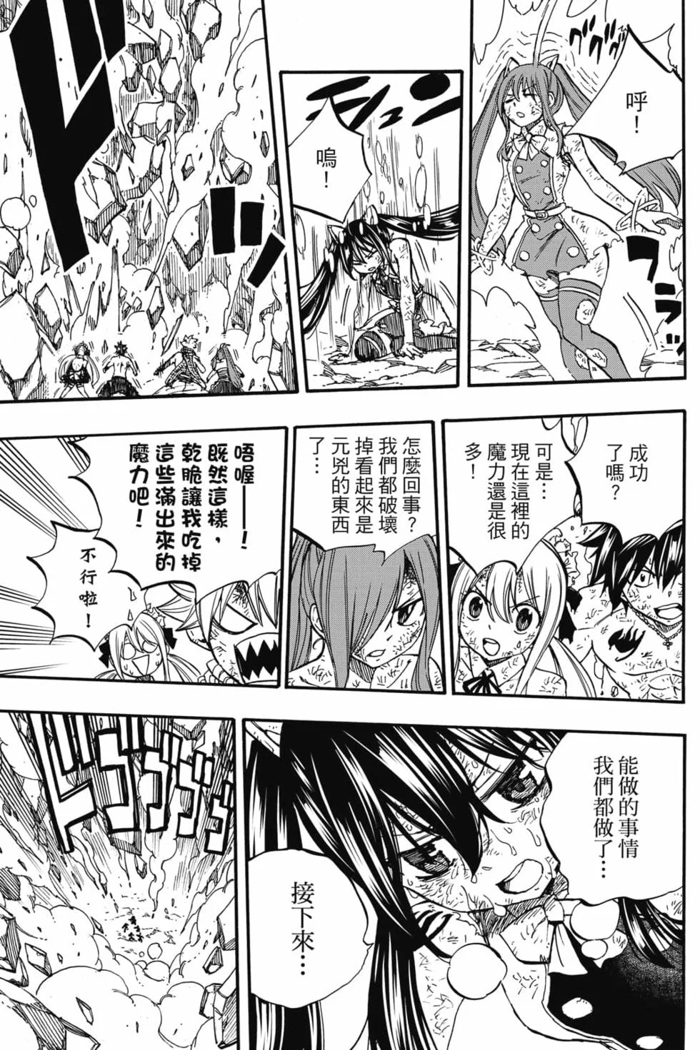 第441页