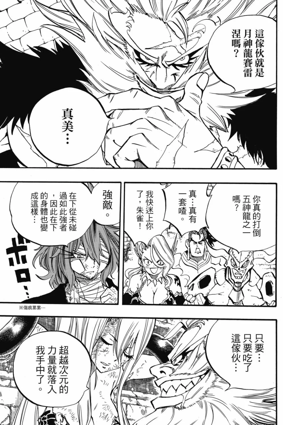 第531页