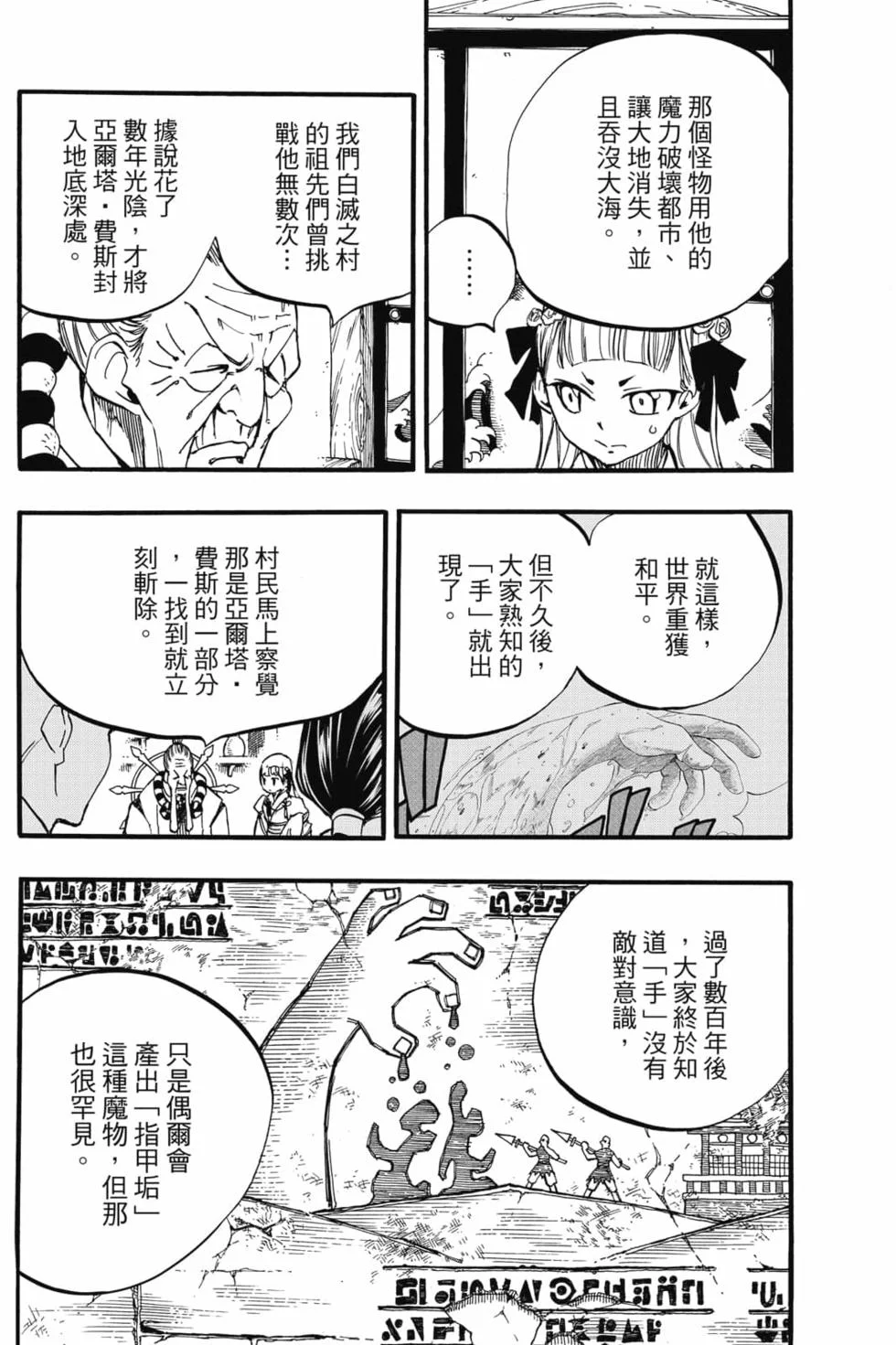 第378页