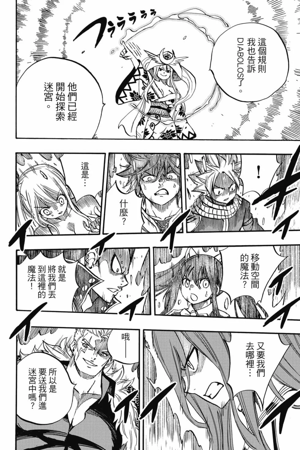 第216页