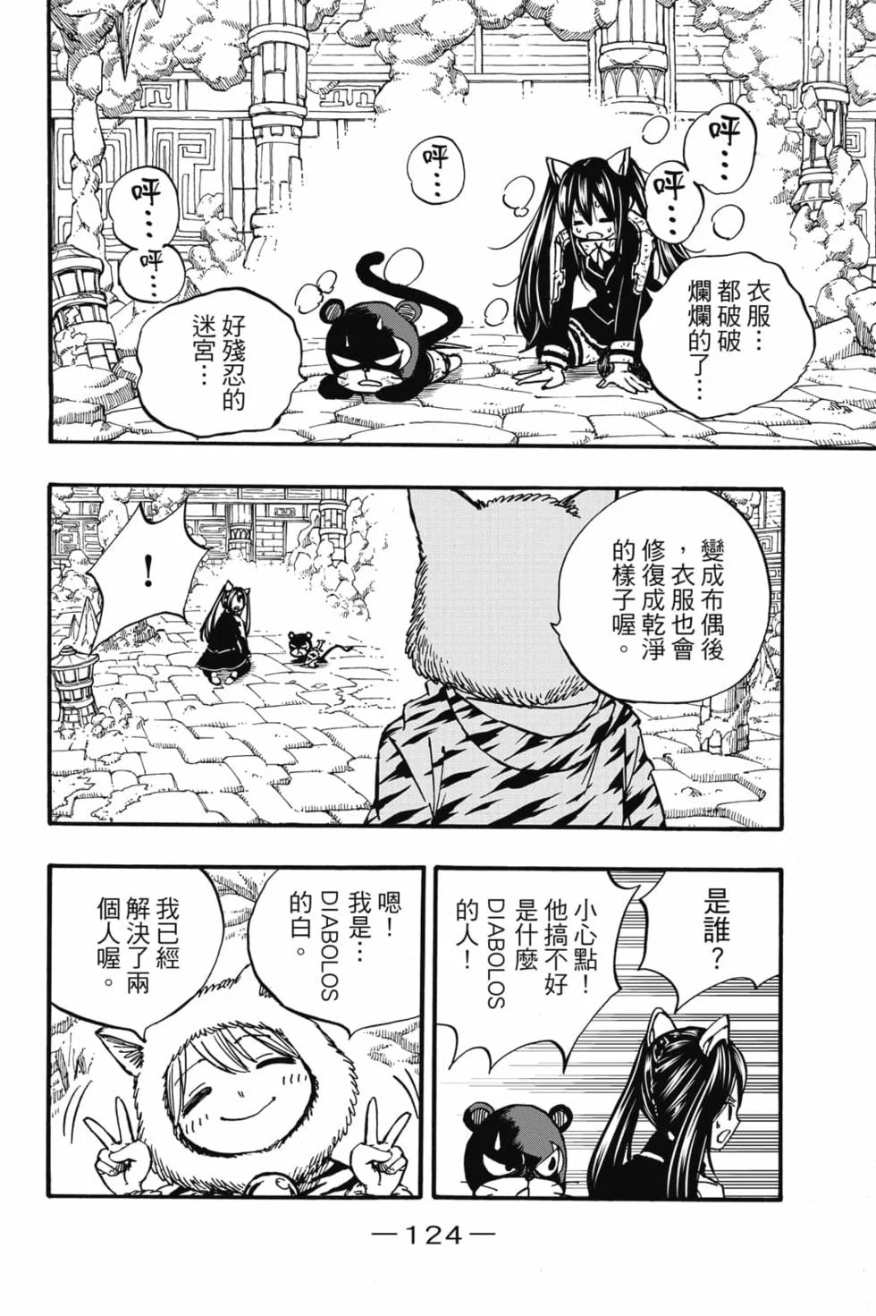 第372页