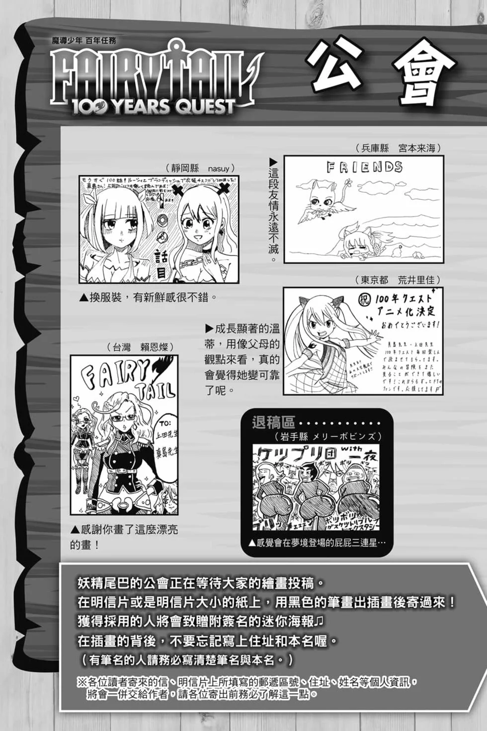 第567页