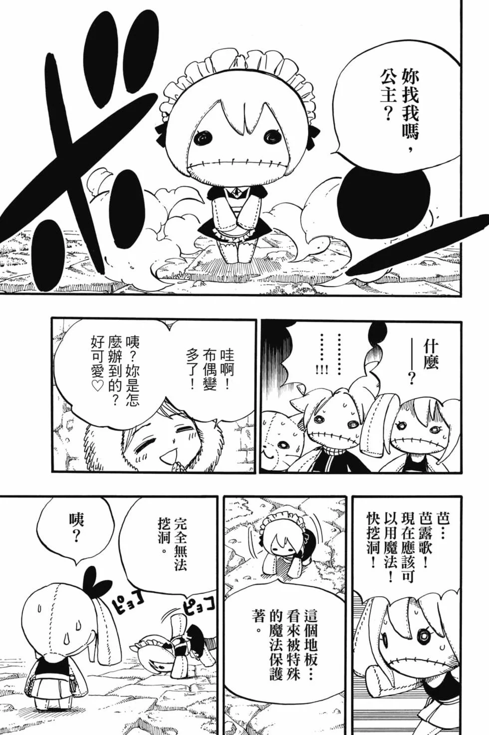 第267页