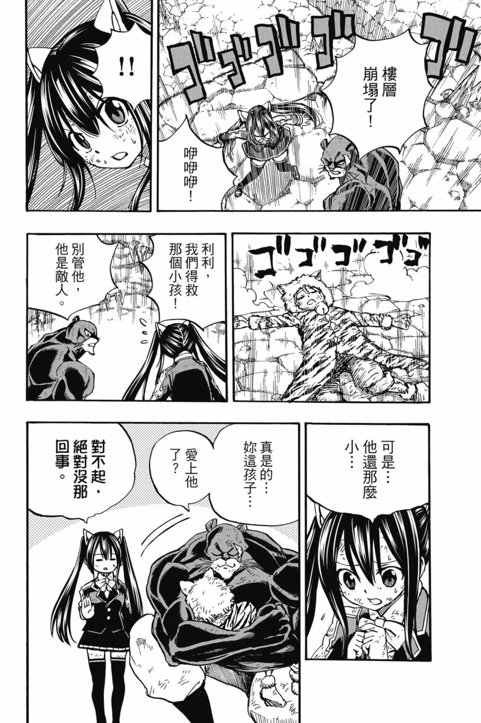 第528页
